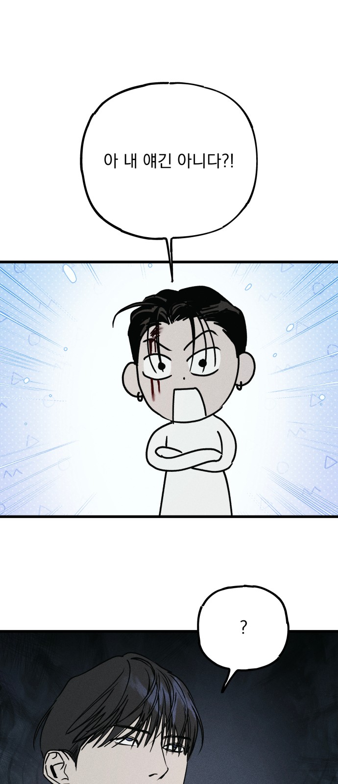 110 페이지