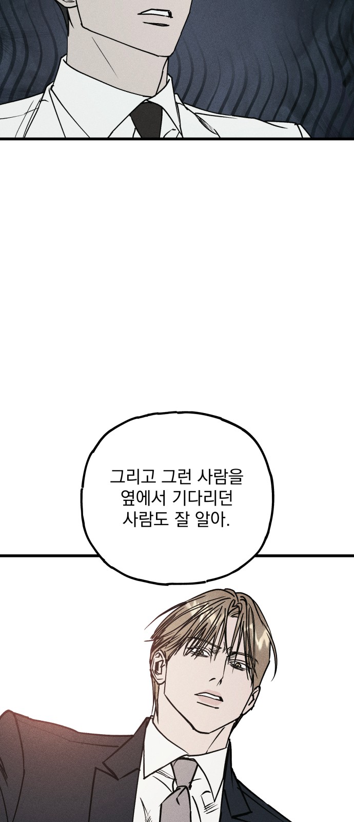 111 페이지
