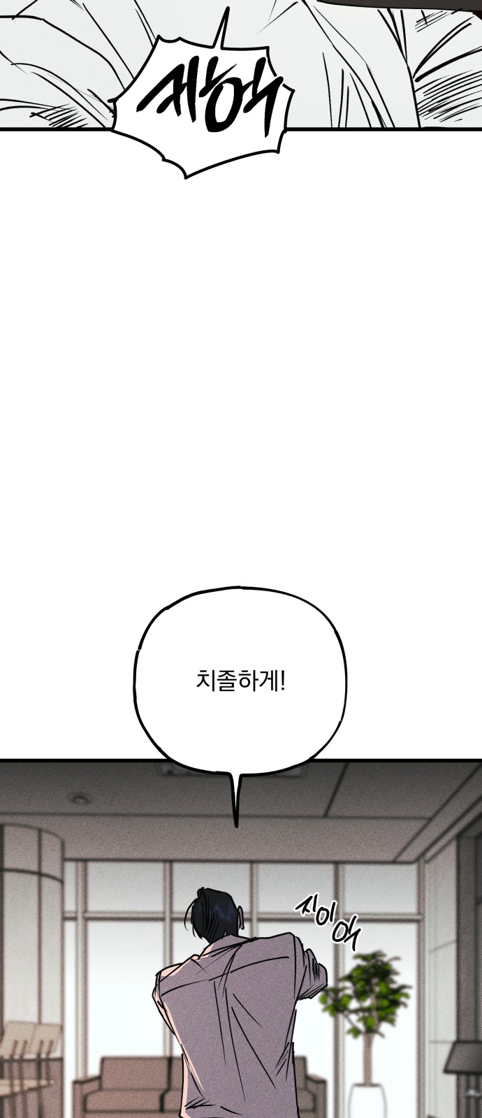 119 페이지