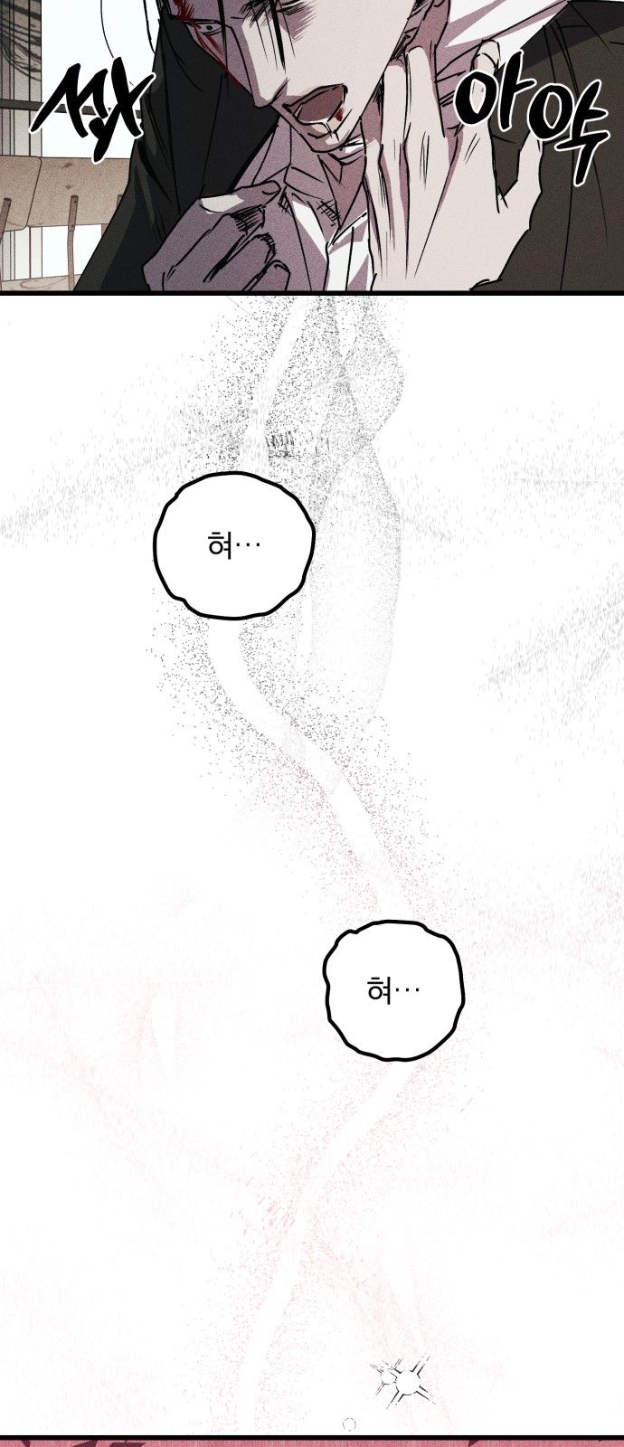 122 페이지