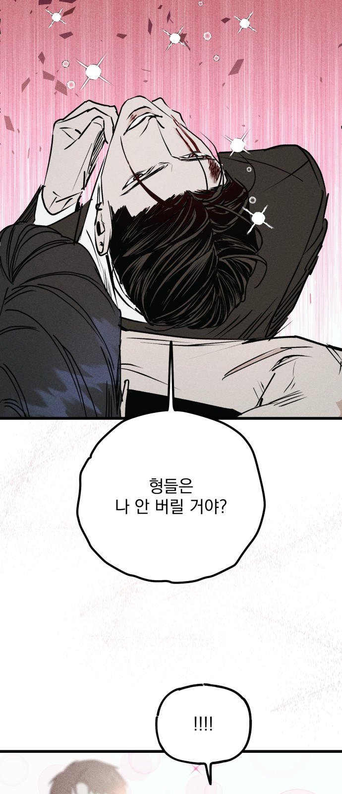 123 페이지