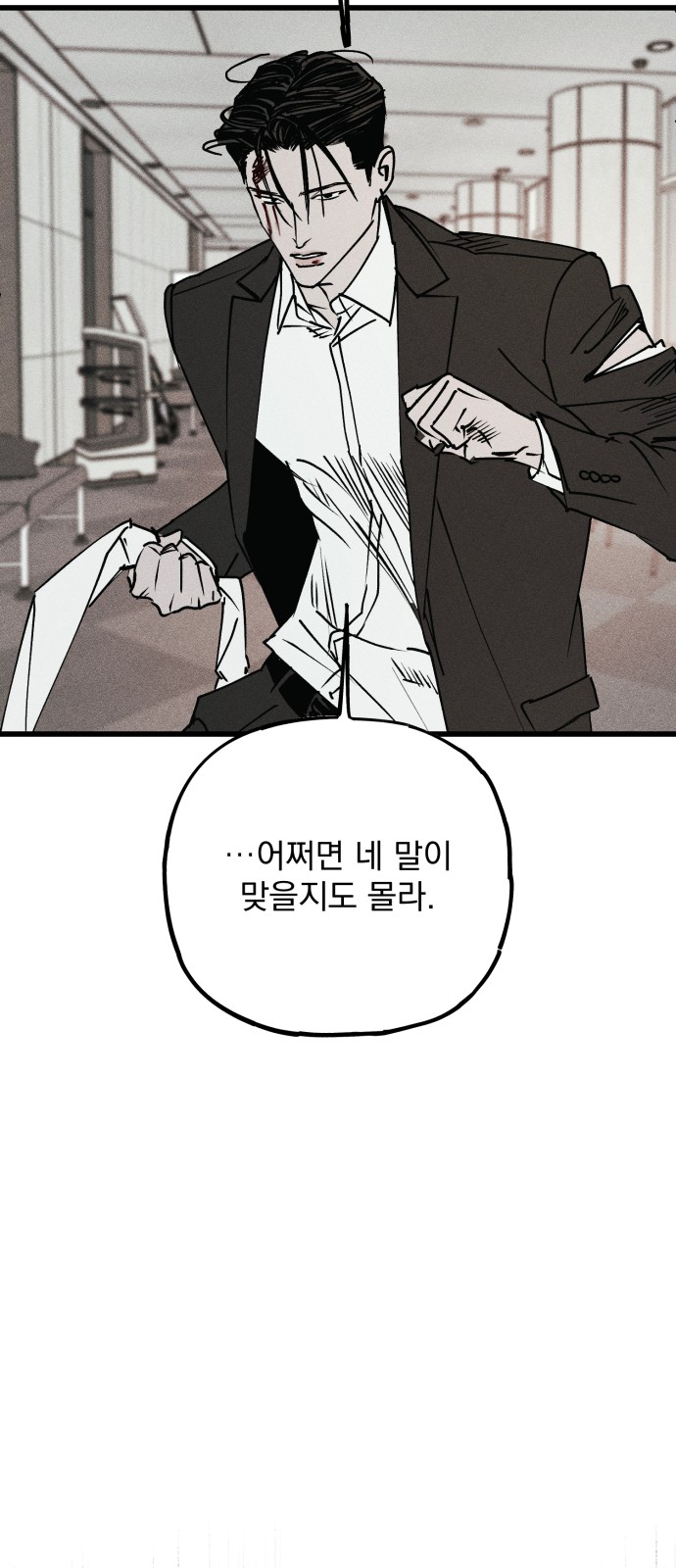 126 페이지
