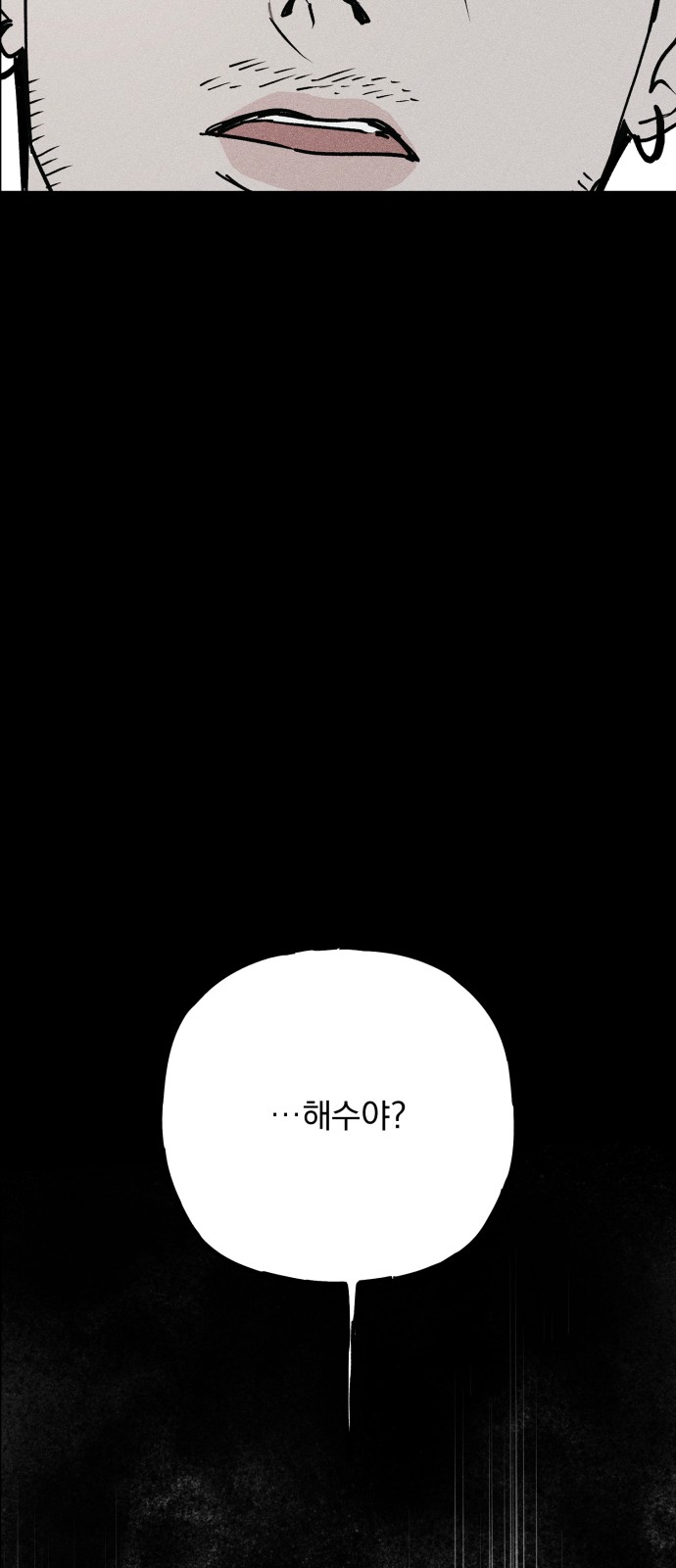 128 페이지