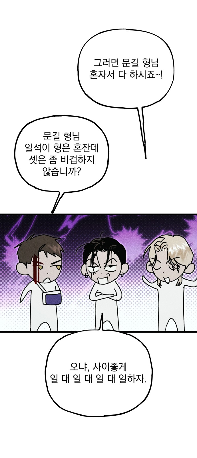 13 페이지