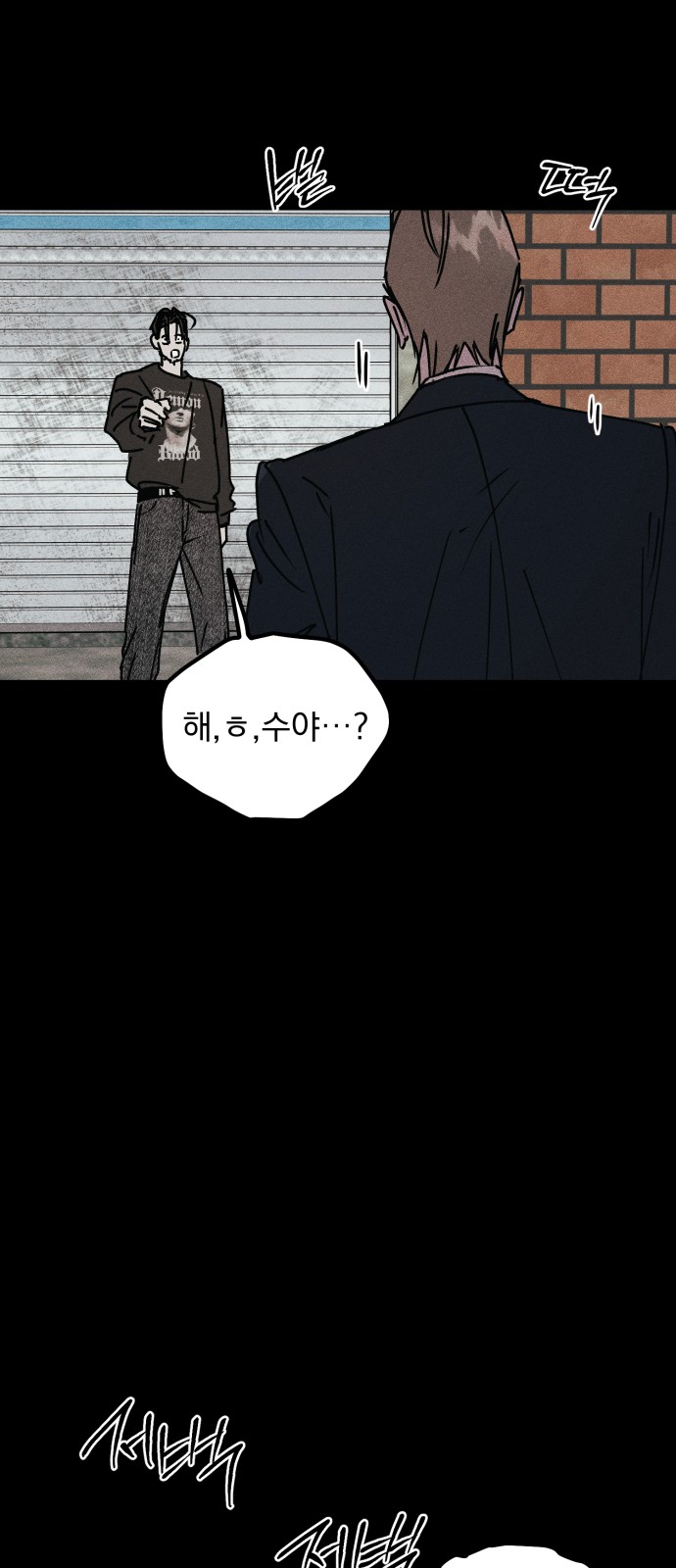 130 페이지