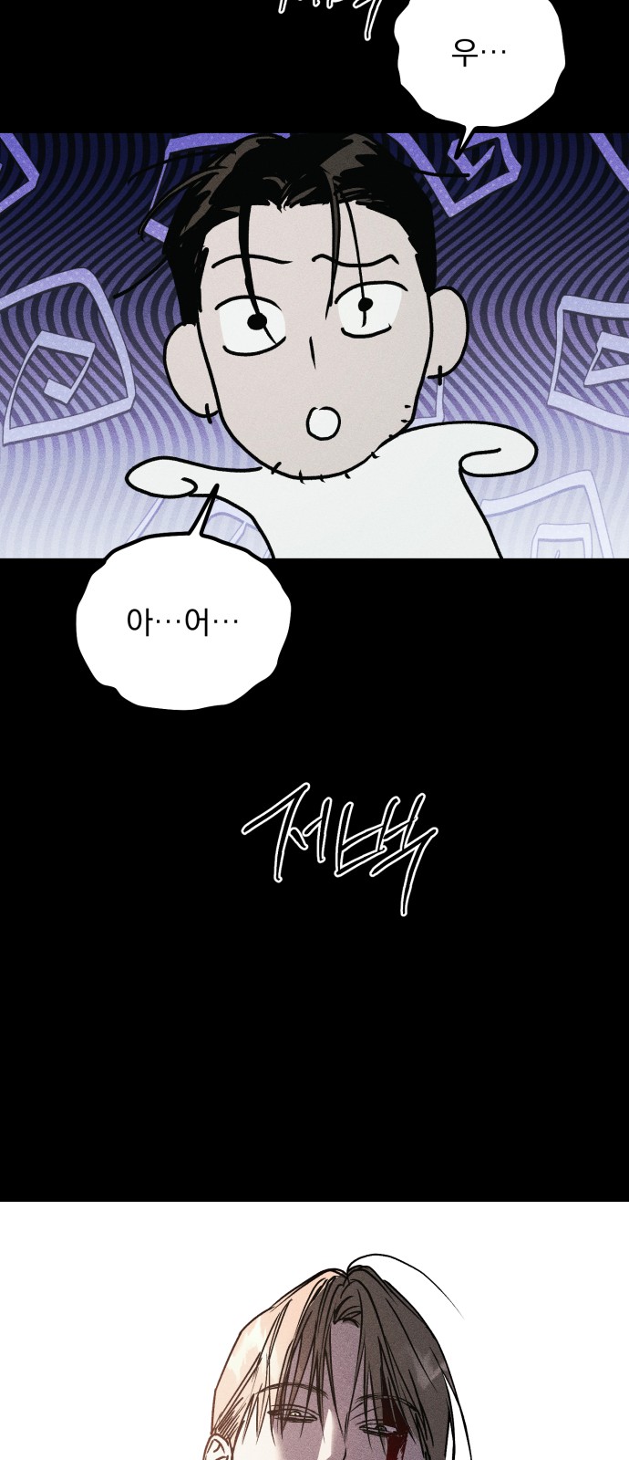 131 페이지