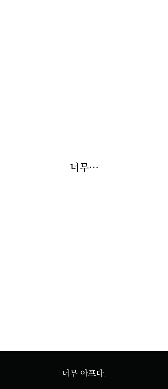 142 페이지