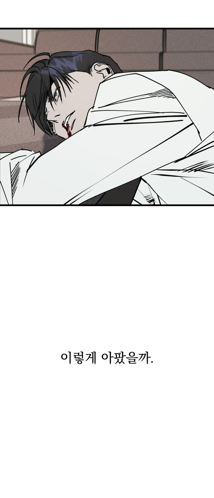 145 페이지