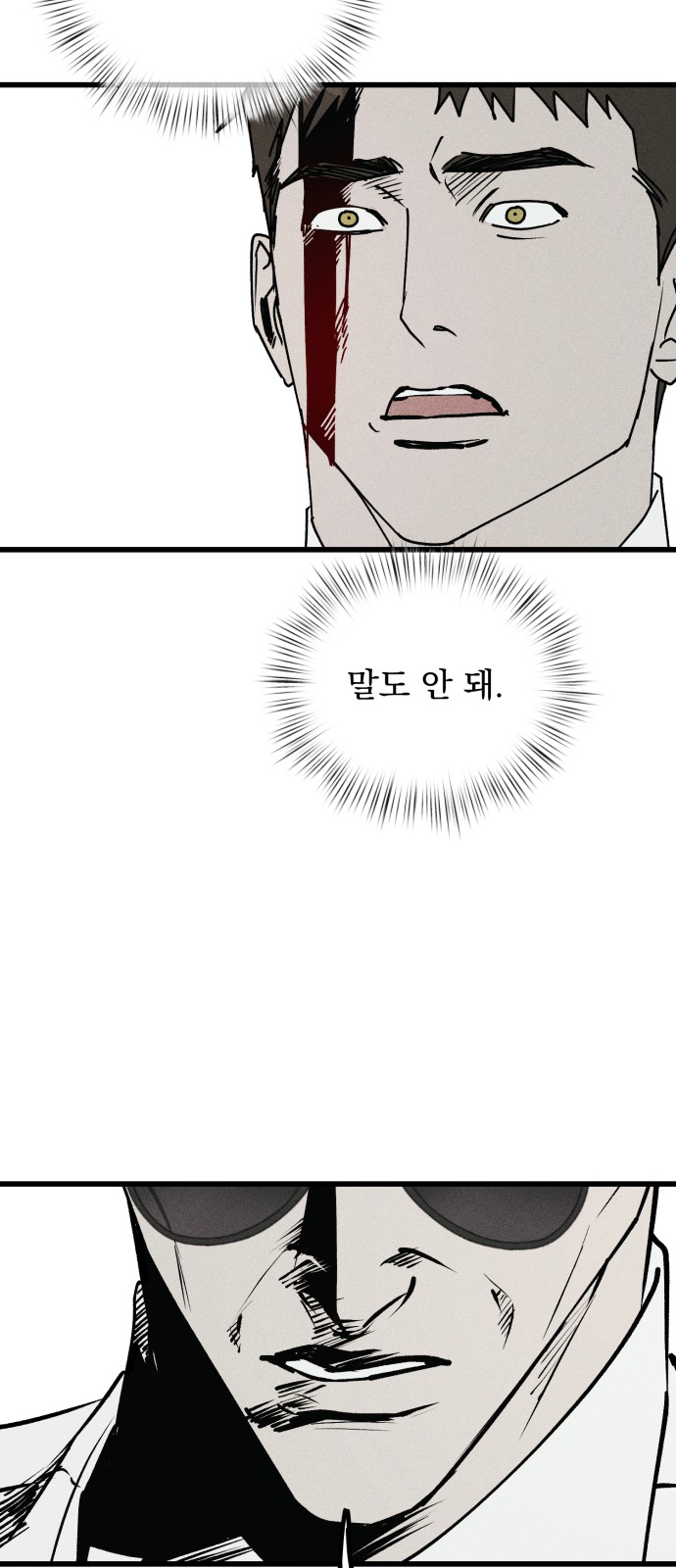 152 페이지
