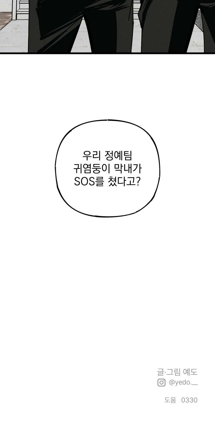 155 페이지