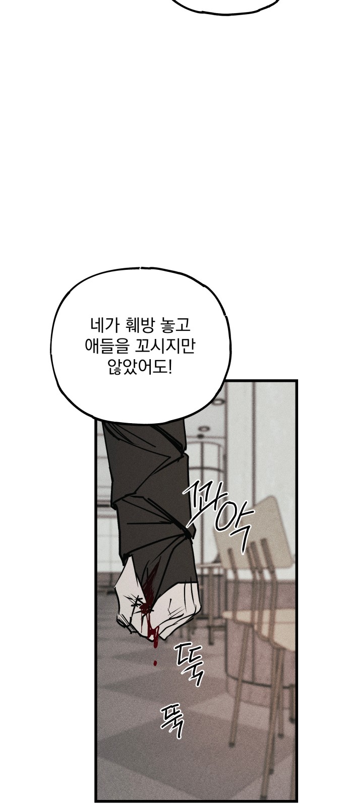 82 페이지