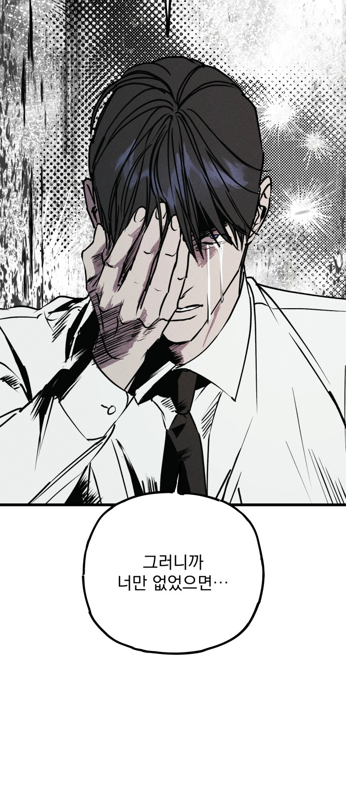 89 페이지