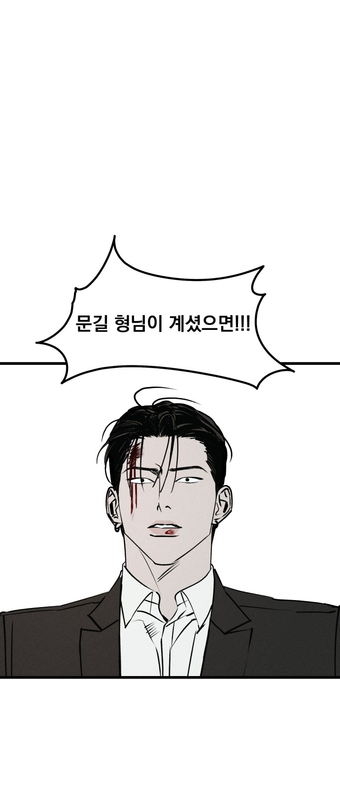 90 페이지