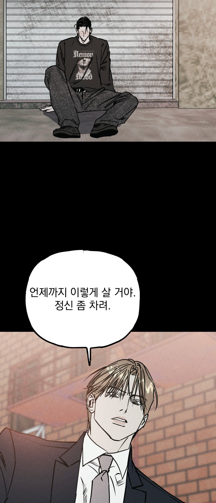 93 페이지