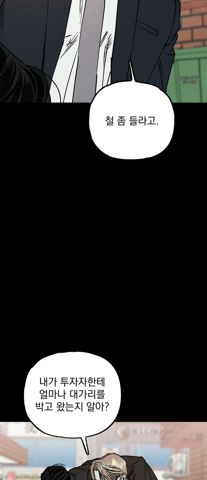 94 페이지