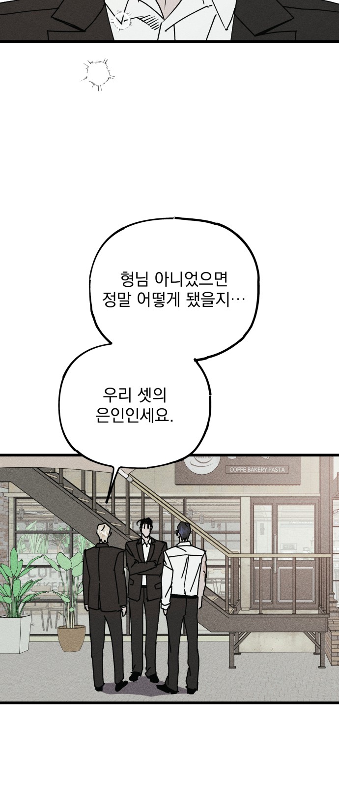 101 페이지