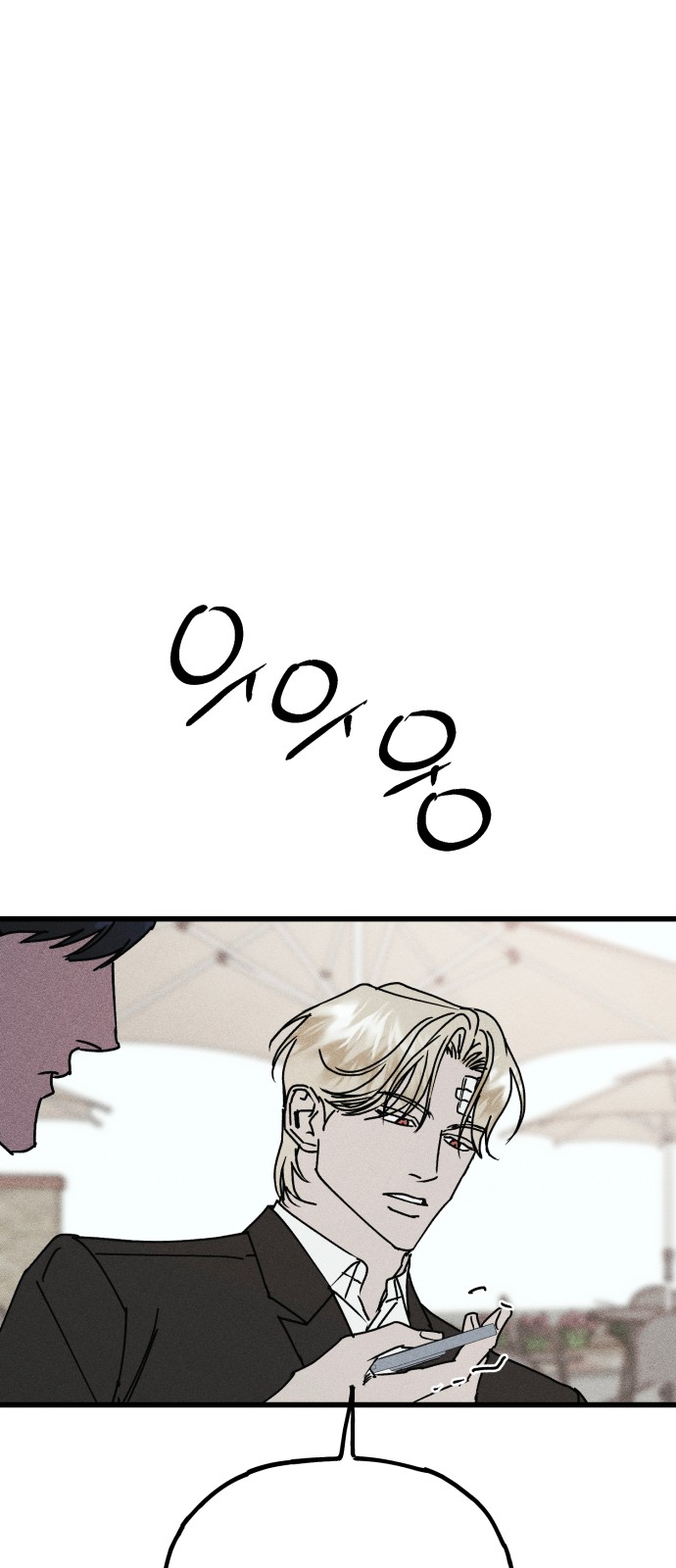 102 페이지