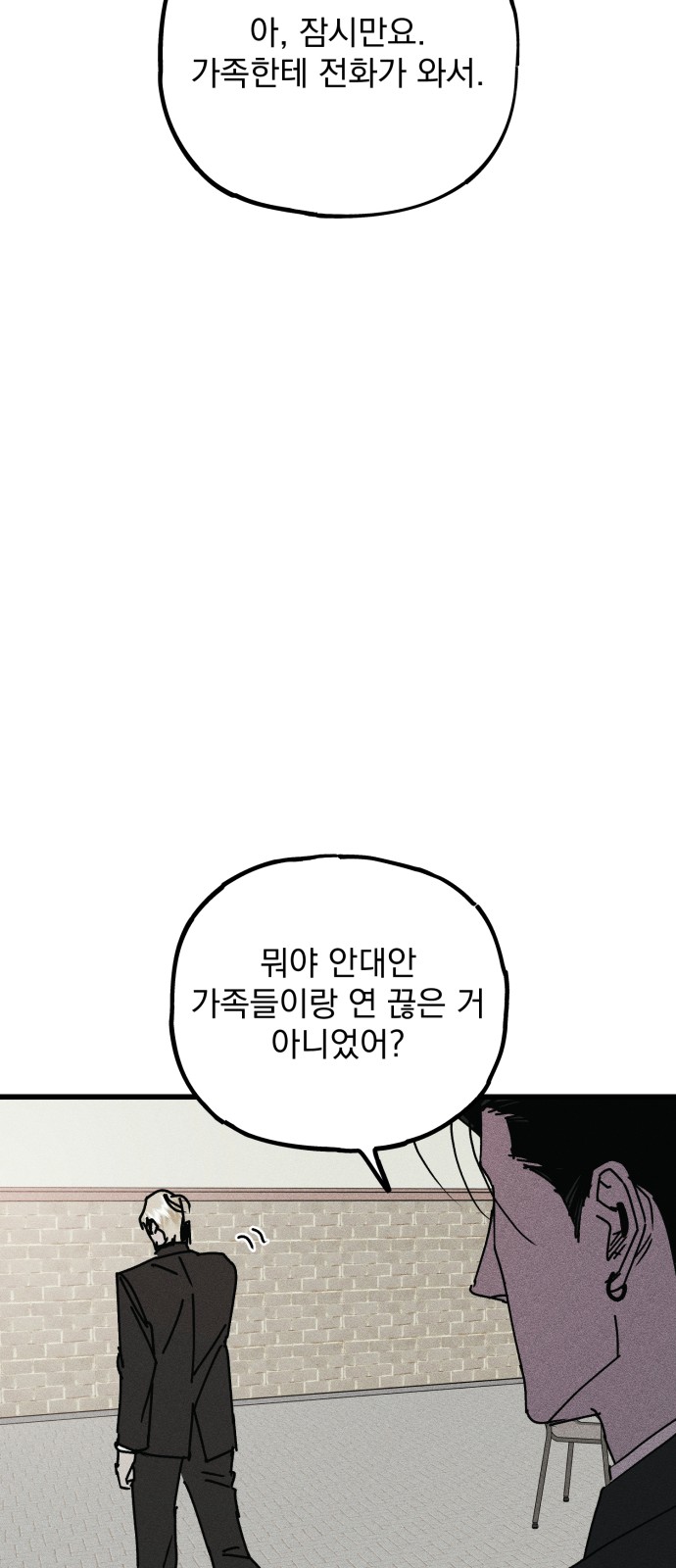 103 페이지