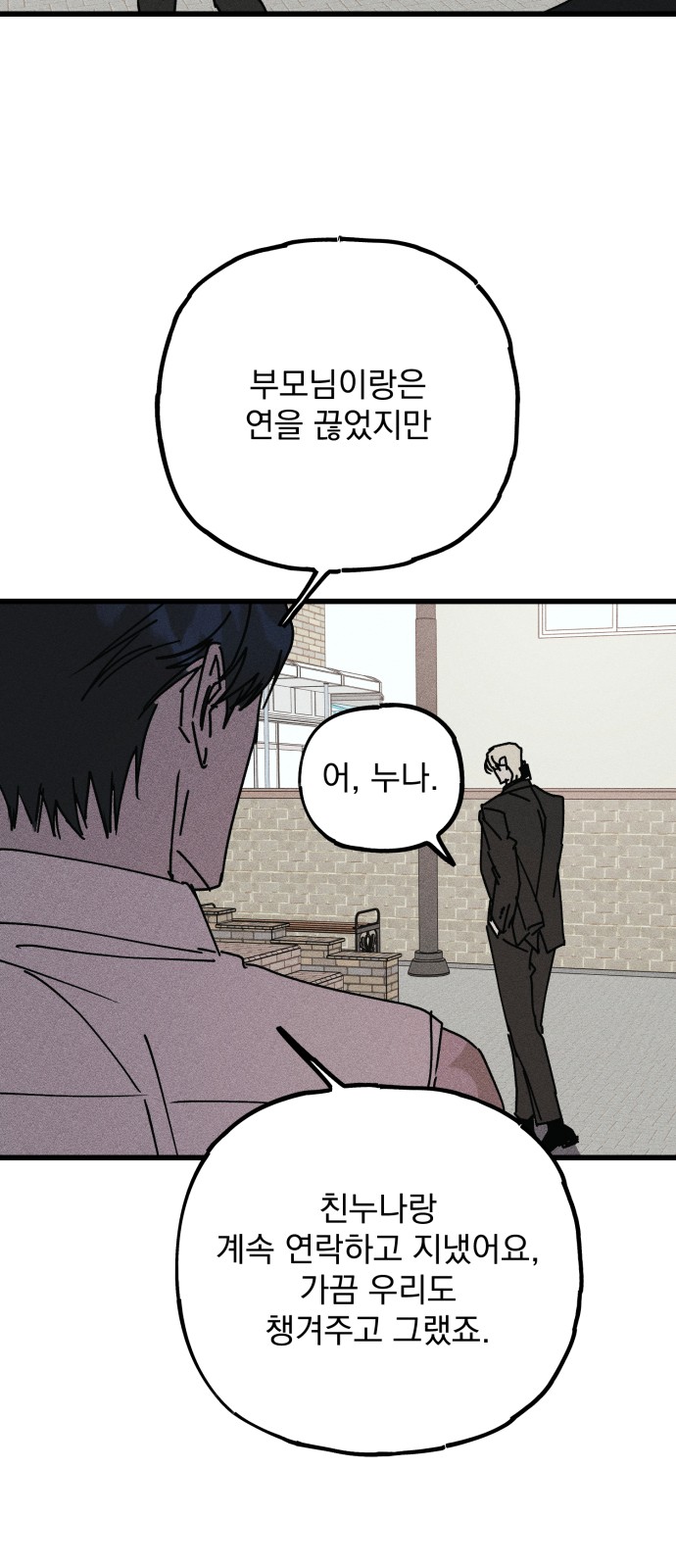 104 페이지