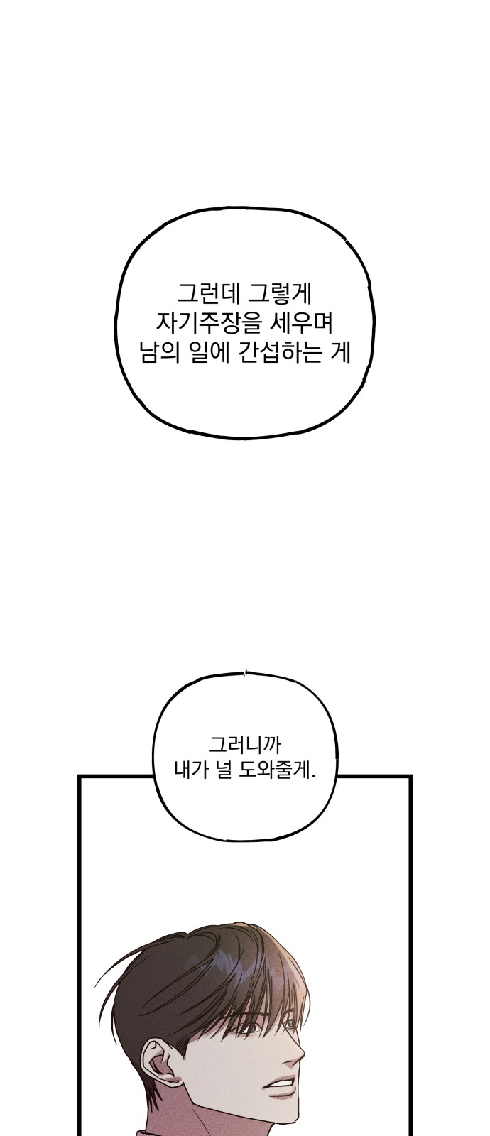 111 페이지