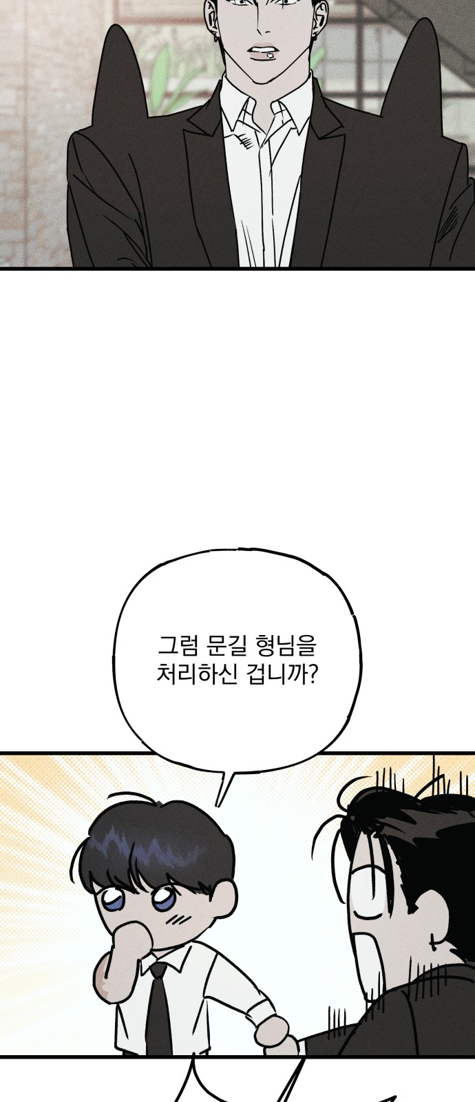 115 페이지