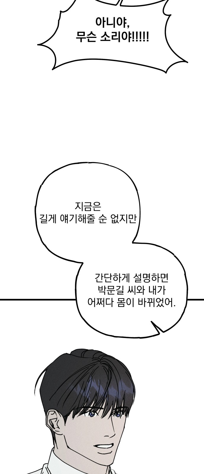 116 페이지