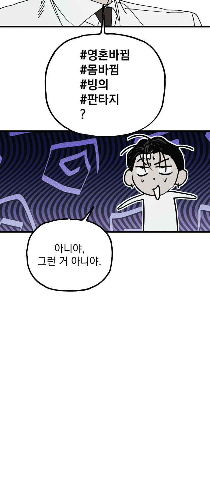 117 페이지