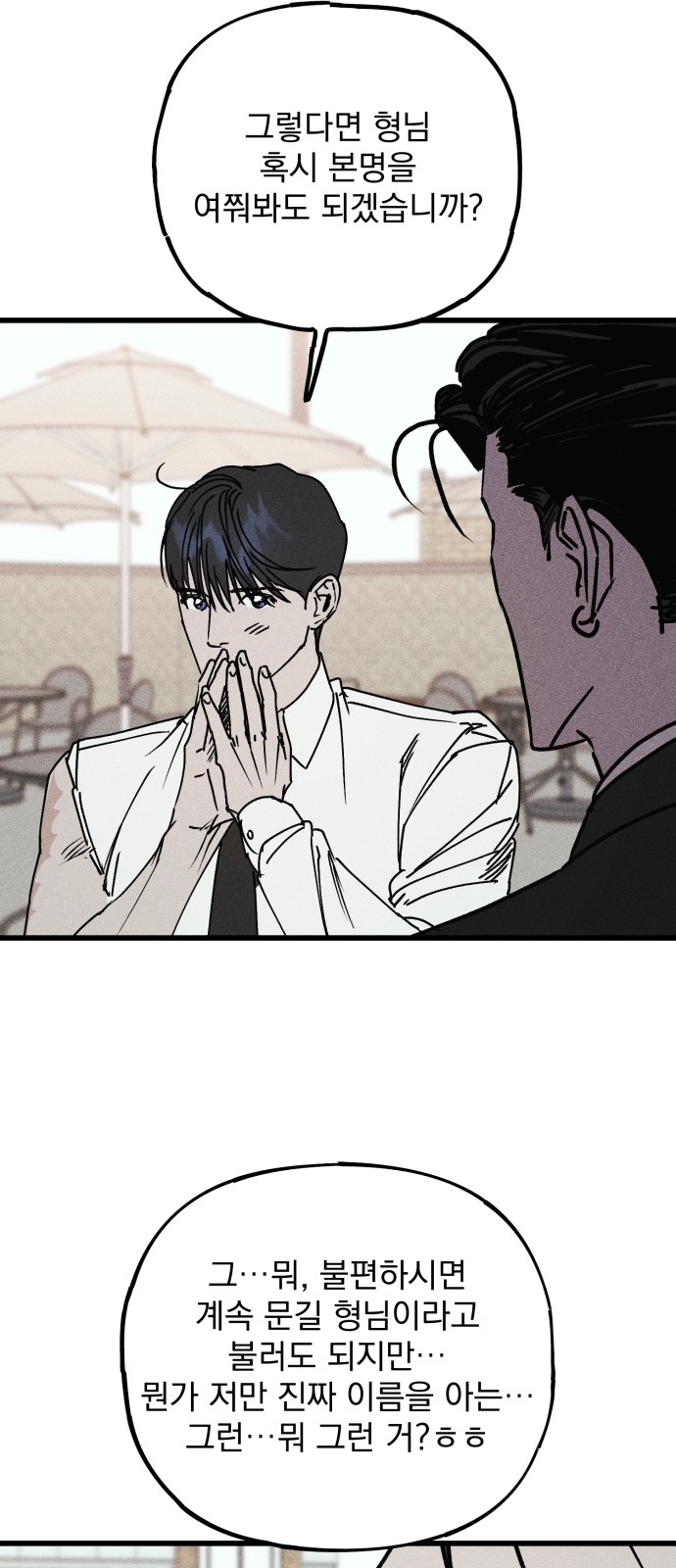 118 페이지