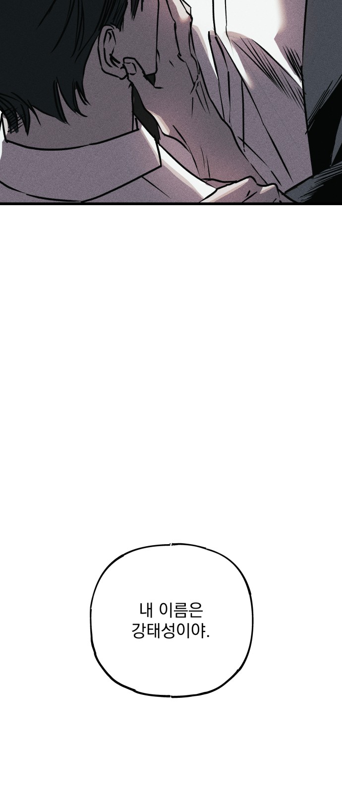 121 페이지