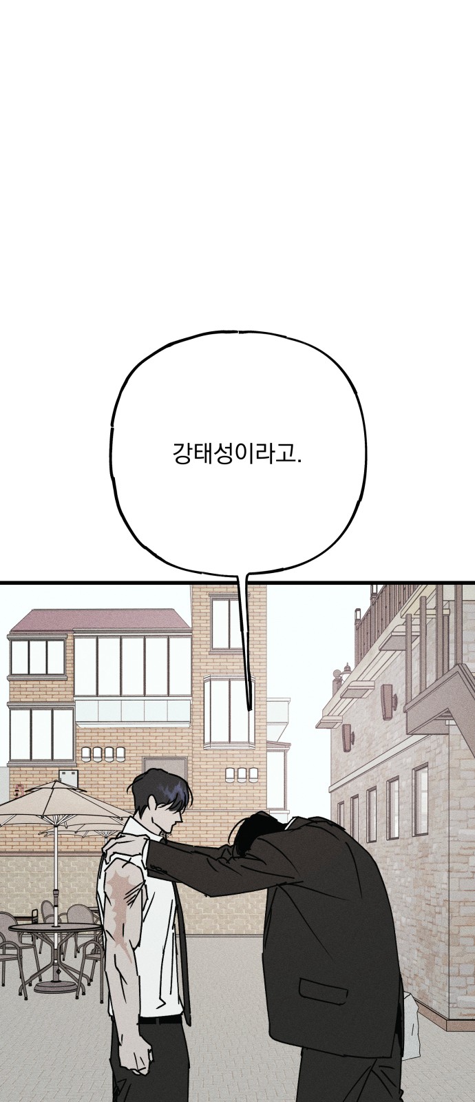 122 페이지