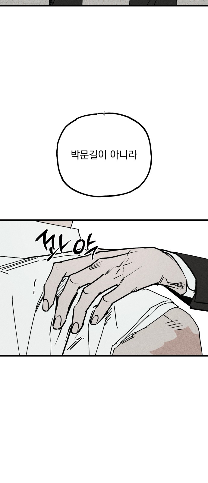 123 페이지