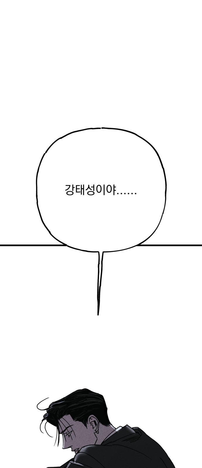 124 페이지