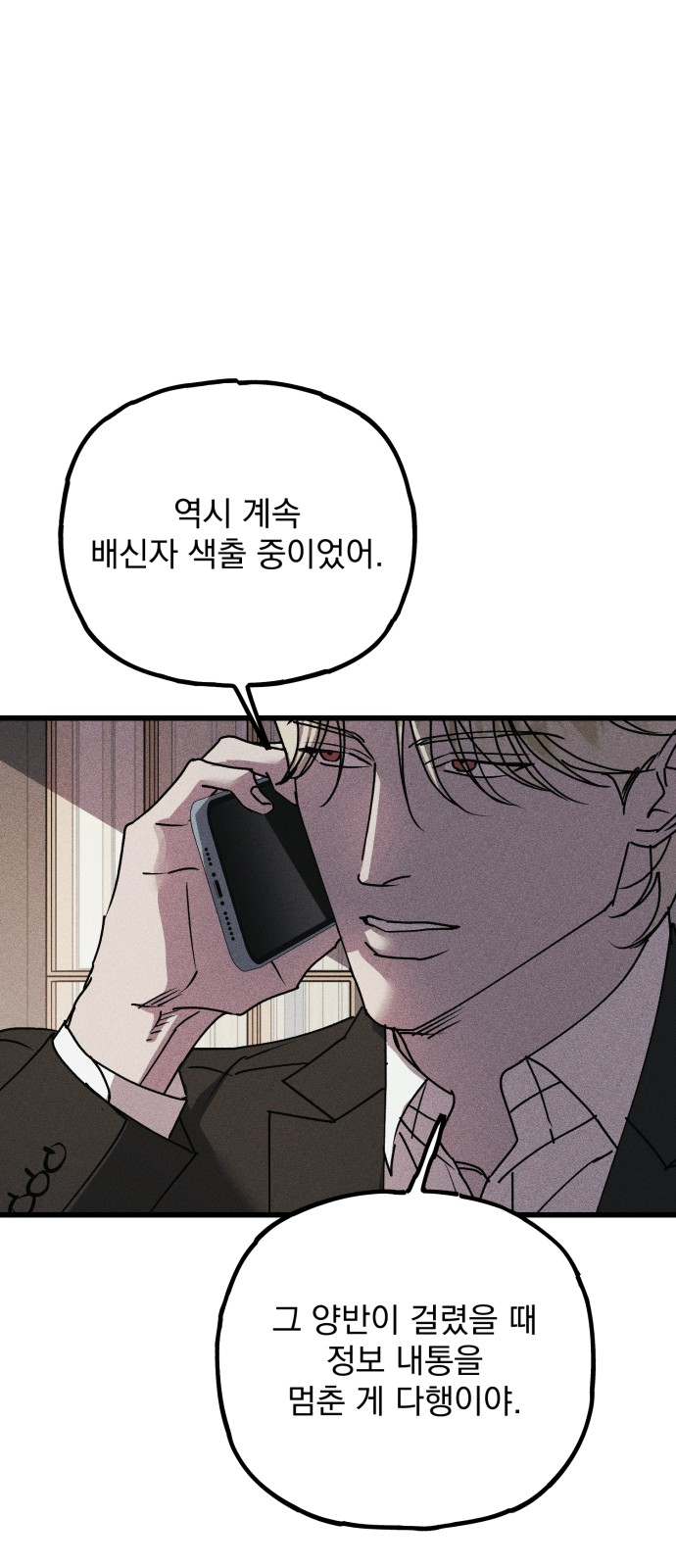 128 페이지
