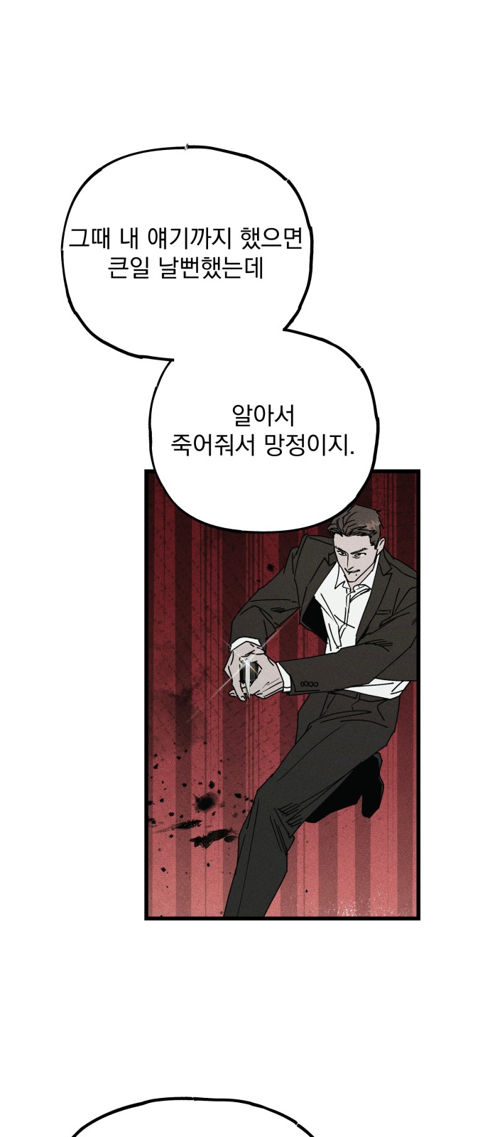 129 페이지