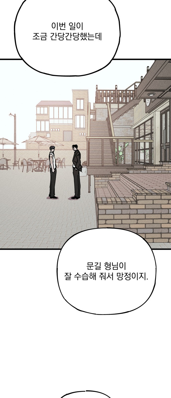 130 페이지