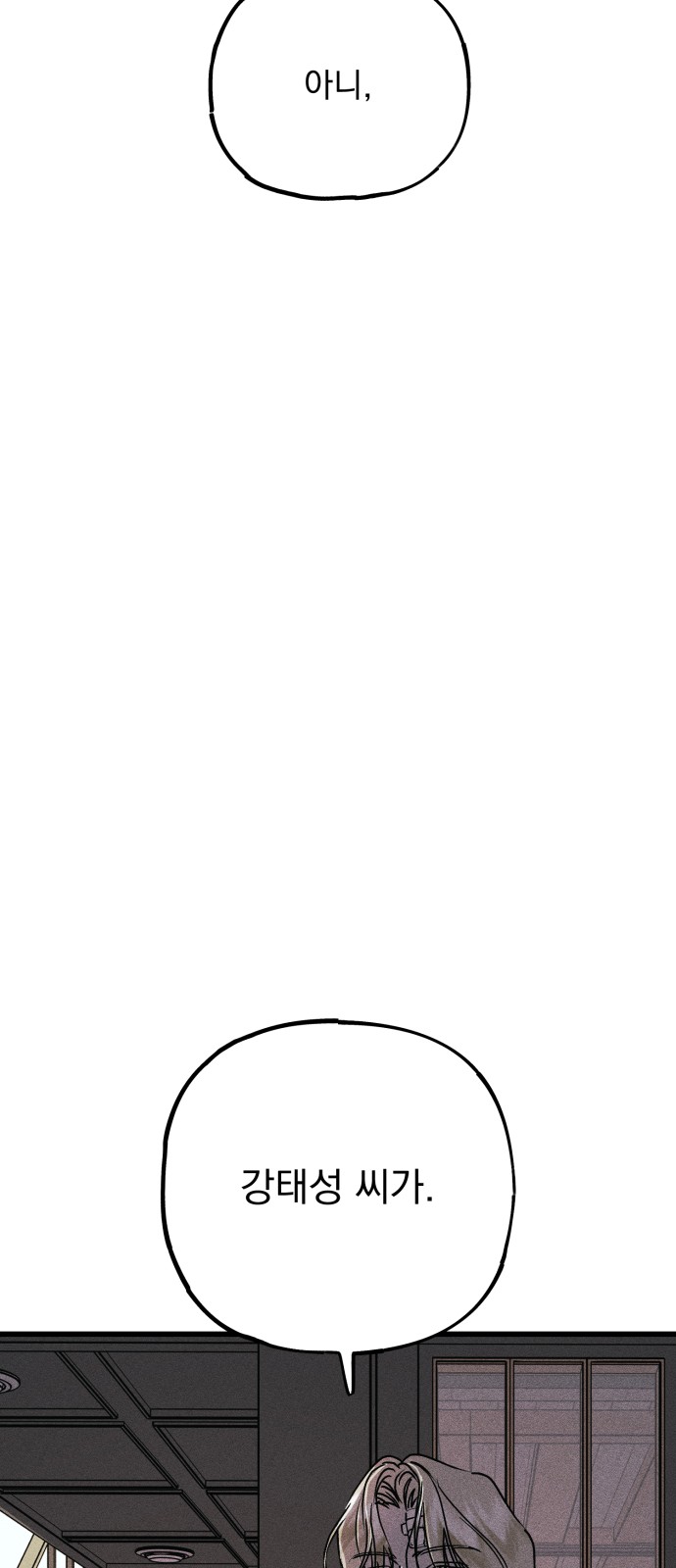 131 페이지
