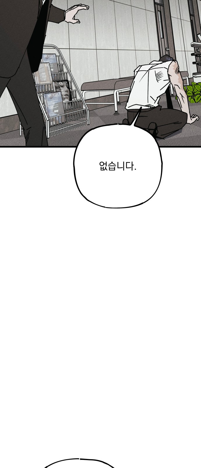 68 페이지