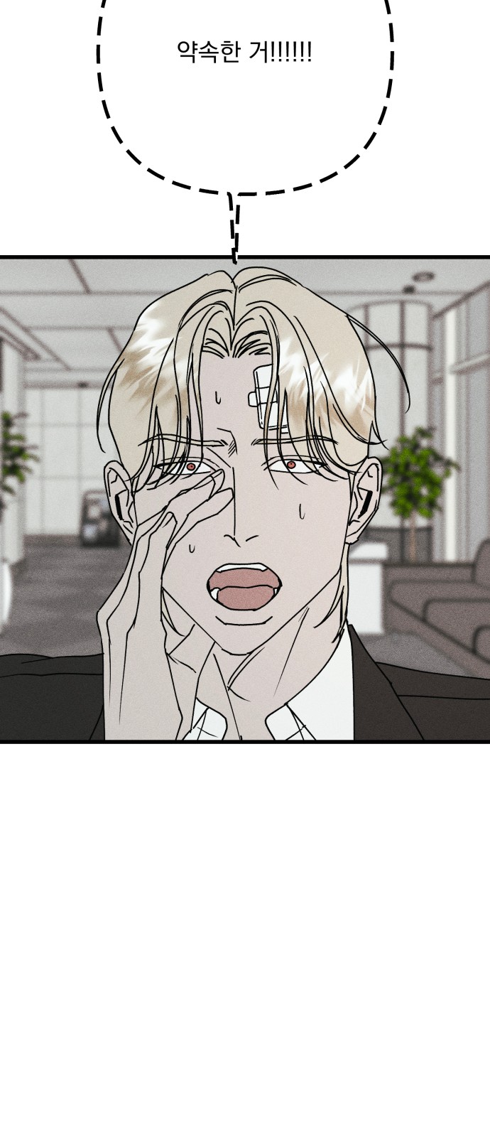 73 페이지