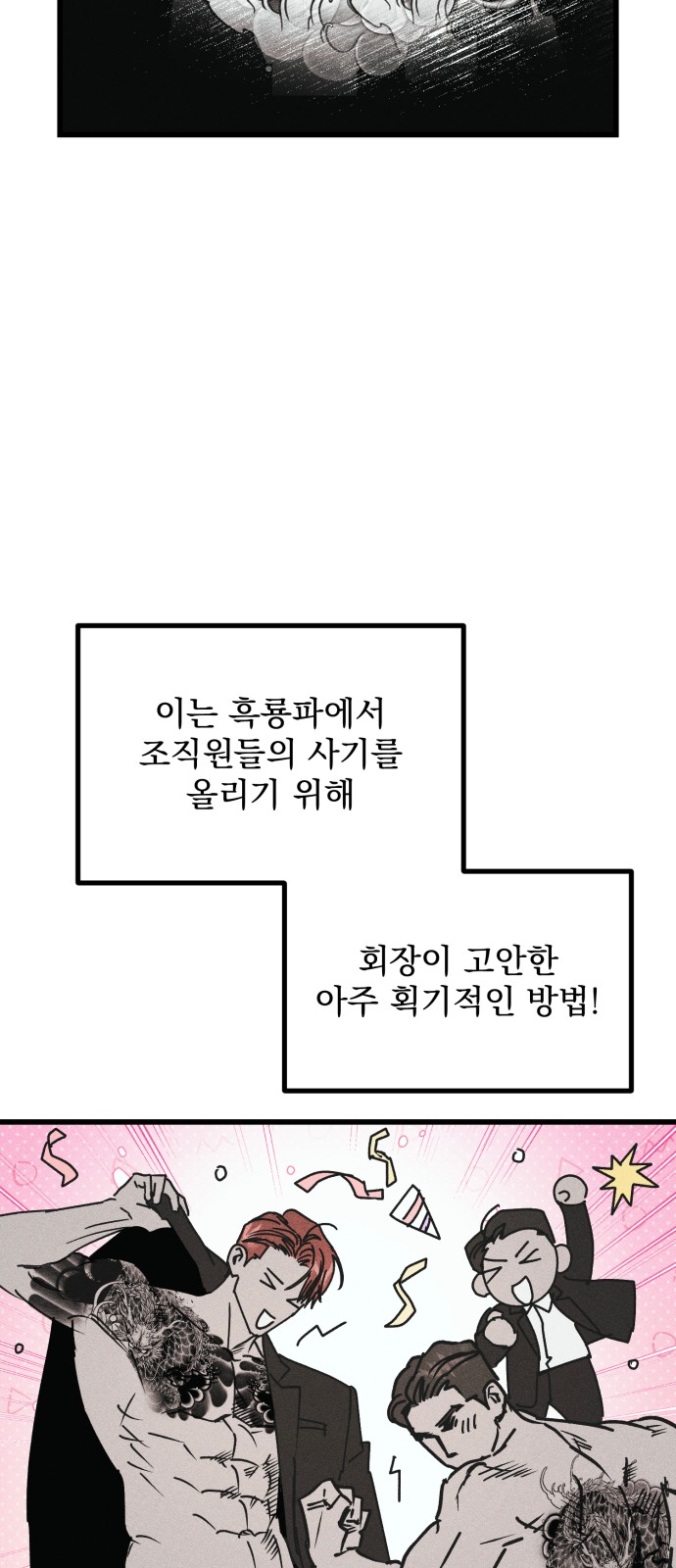 81 페이지