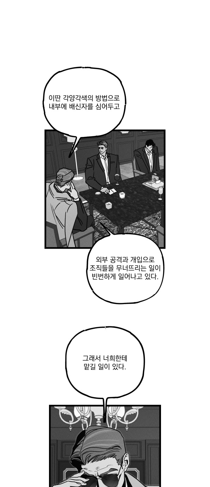 85 페이지