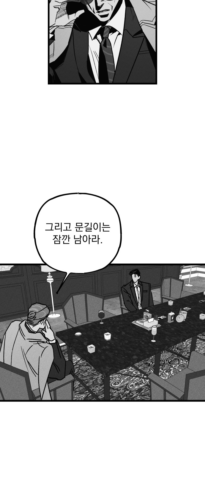 86 페이지