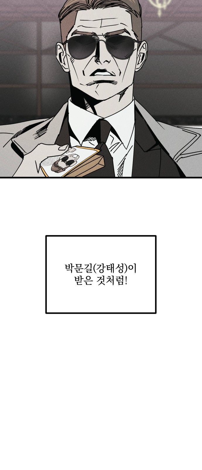 89 페이지