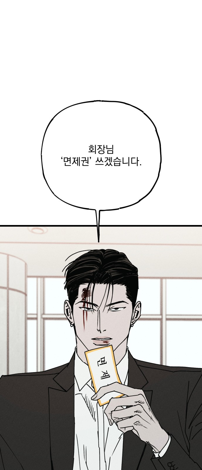 90 페이지