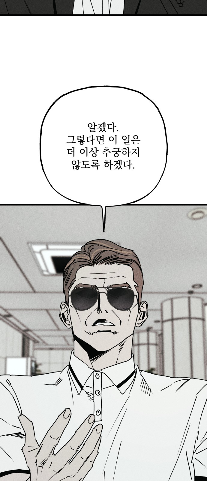 91 페이지