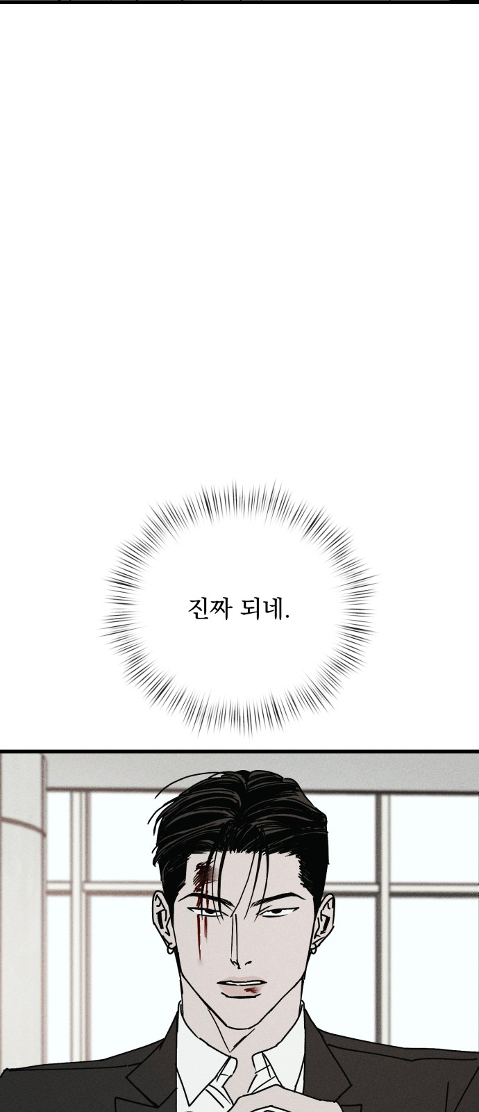 92 페이지