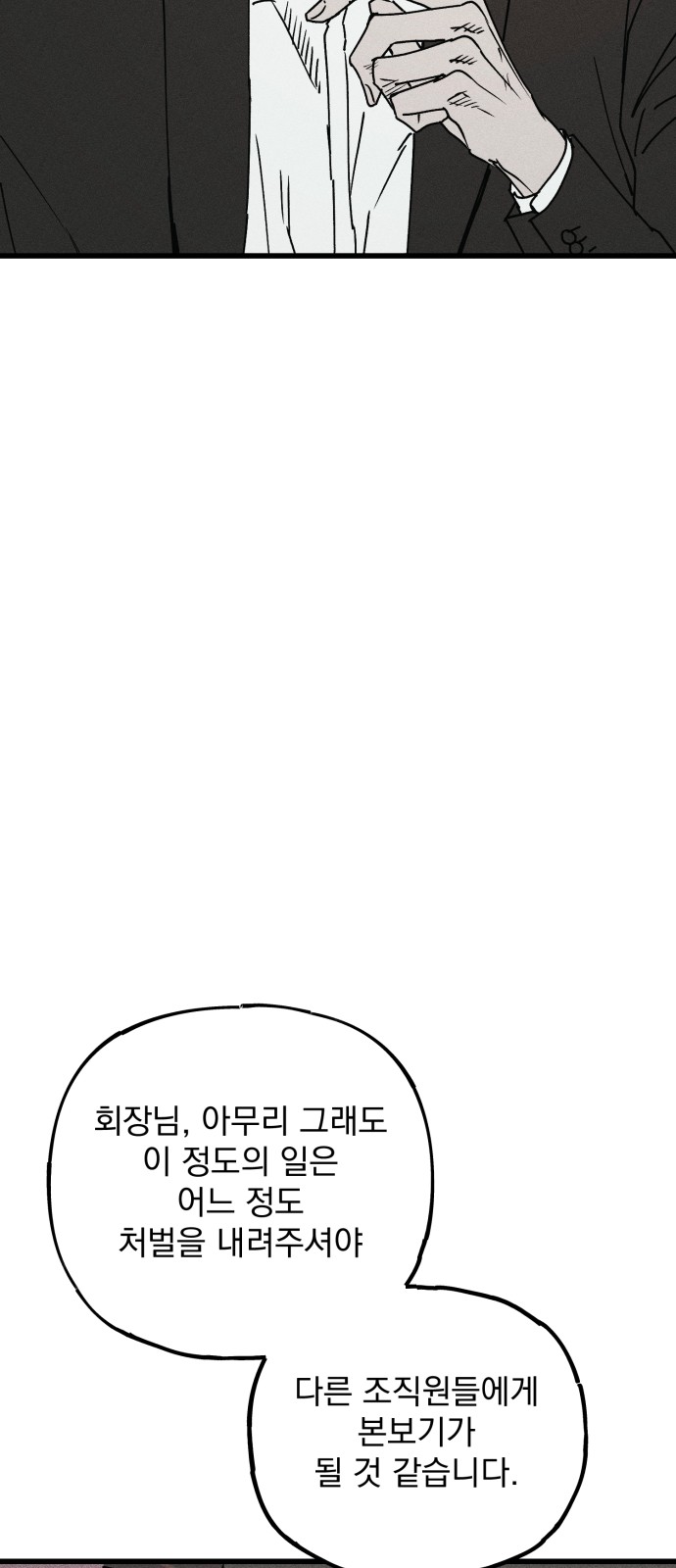 93 페이지