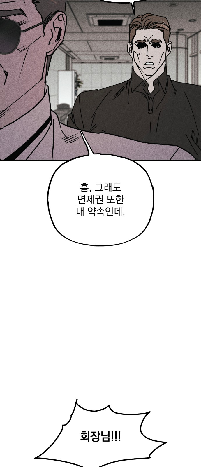 94 페이지