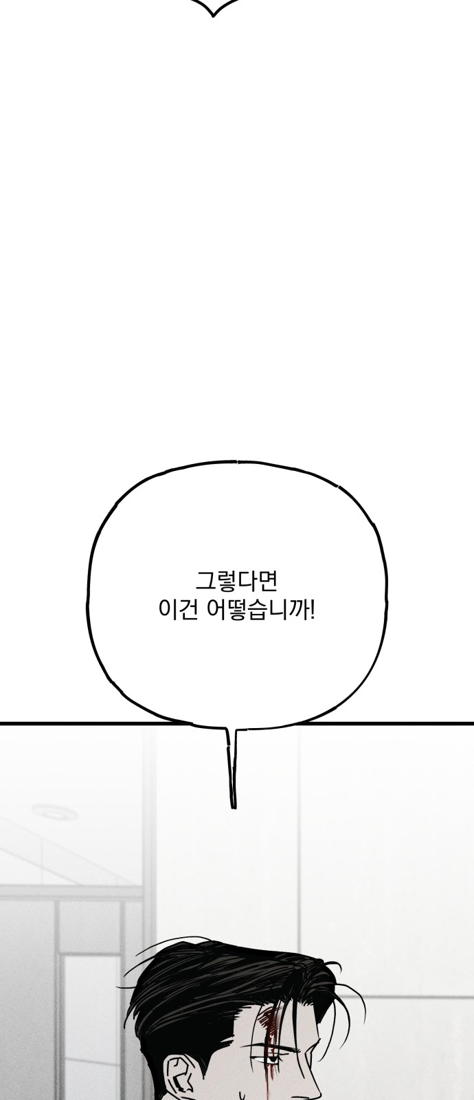 95 페이지