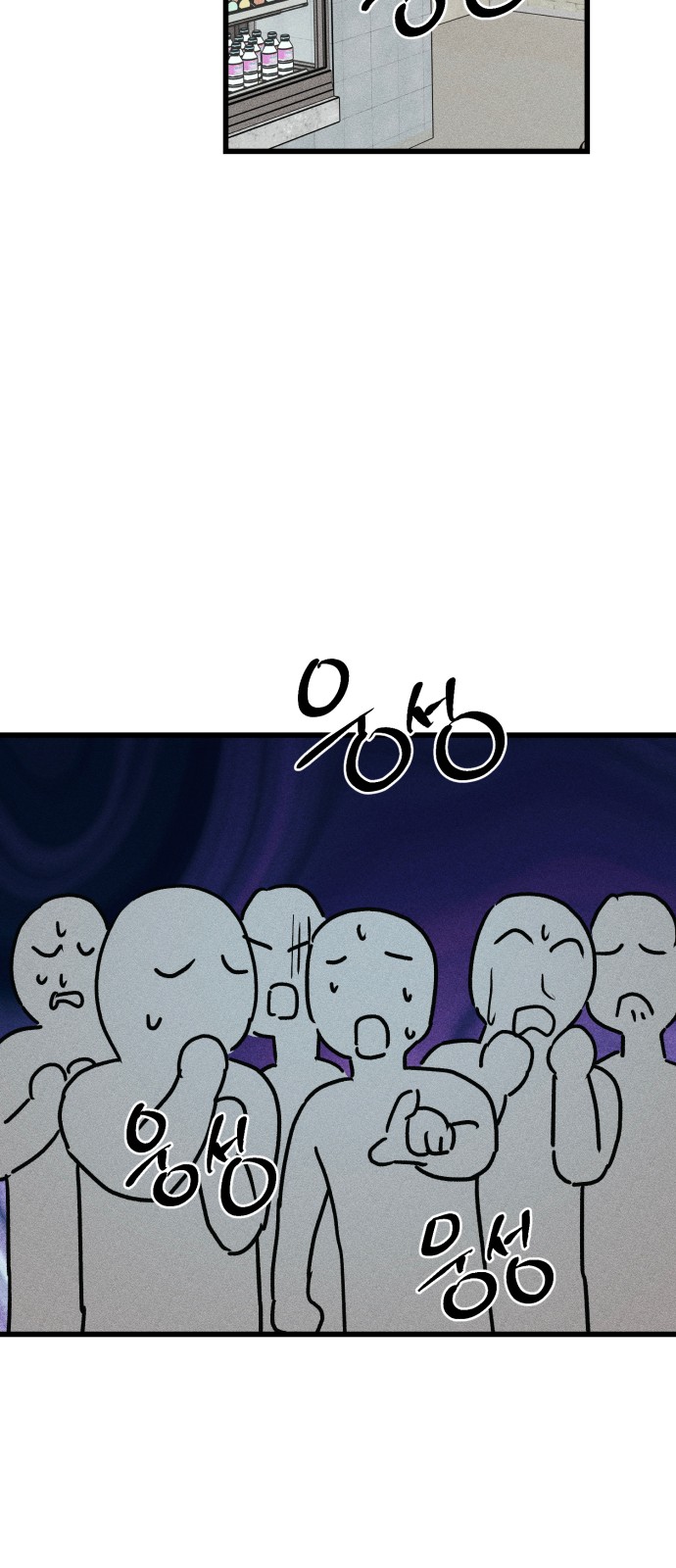 98 페이지