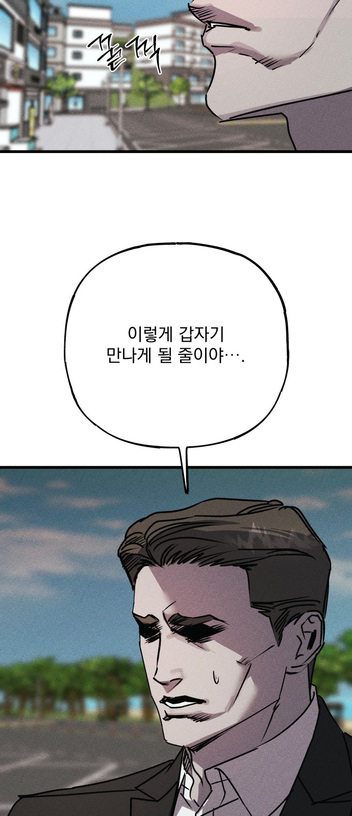 101 페이지